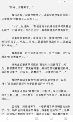 在菲律宾非法劳务被抓，还能回国吗？